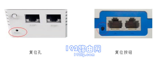 按住Reset按钮5-8秒,把HyFi路由器恢复出厂设置