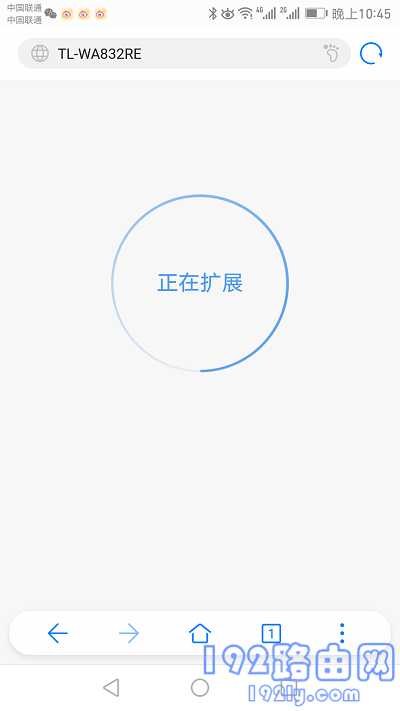 tplink扩展器,扩展主路由器无线信号