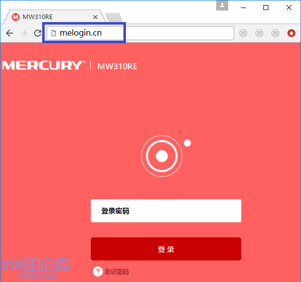 提示输入 登录密码