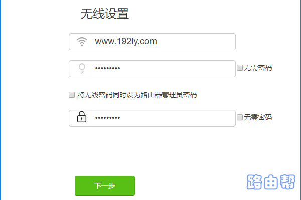 新腾达路由器的管理密码,是你自己设置的