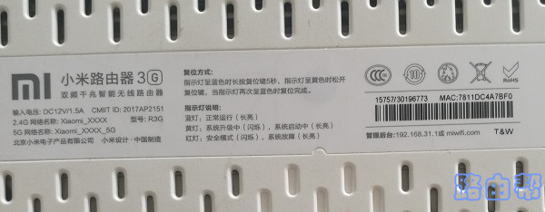 可以在路由器底部贴纸中查看是否有默认密码