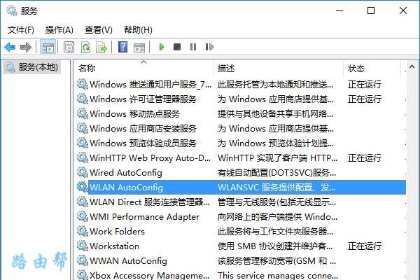 笔记本电脑检测不到wifi信号怎么办?