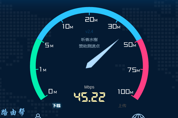 电脑有线连接上网后,测试下载速度才准确