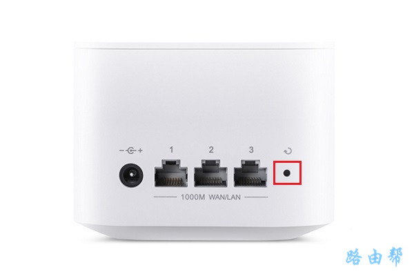 华为路由器复位按键