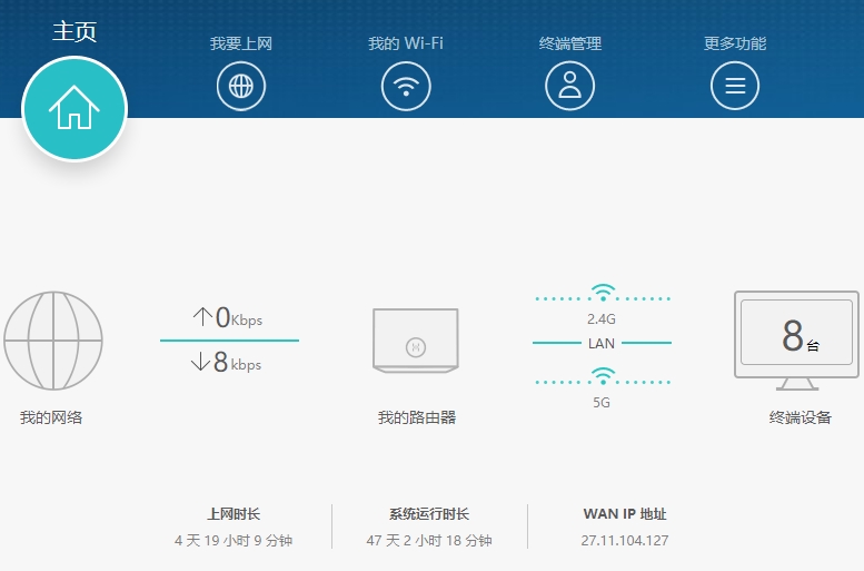 如何进入华为路由器设置界面？