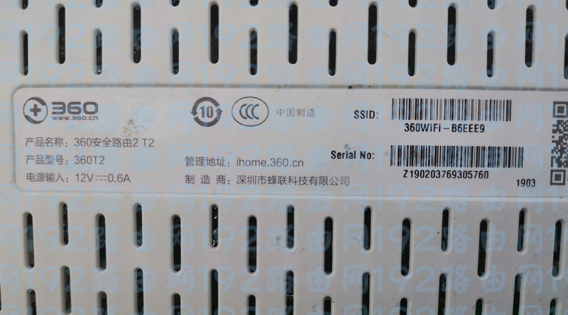 ihome.360.cn路由器用户名是什么？