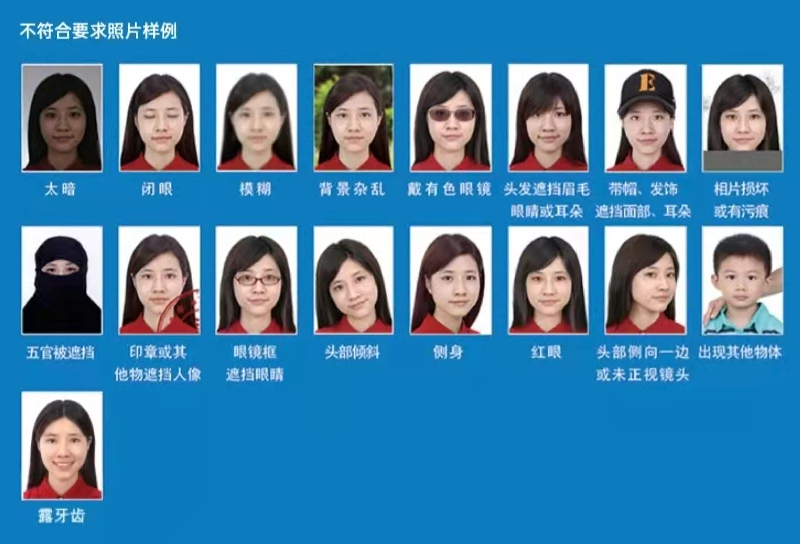 手机拍照制作证件照注意事项！