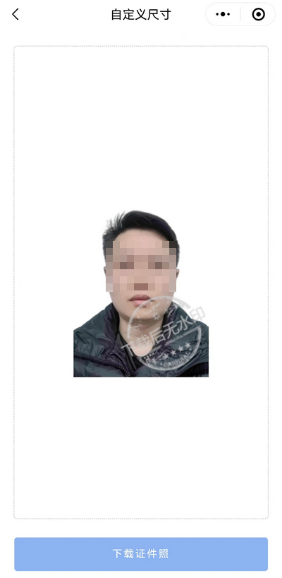 怎么把照片调到规定像素和大小？