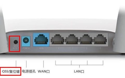 TP-Link无线路由器密码忘记了怎么办？