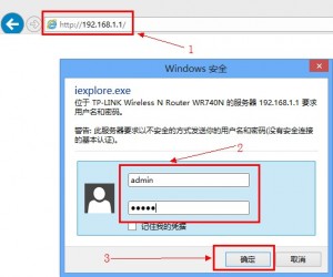 登陆tp-link路由器web管理页面