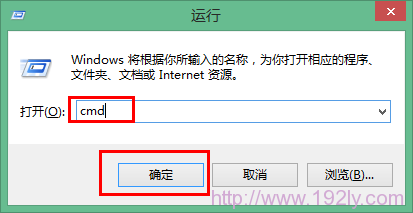 运行程序框中输入cmd