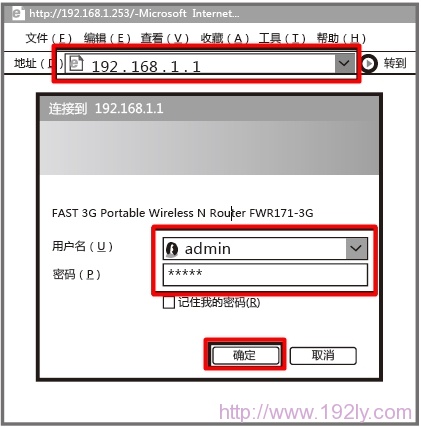 FWR171登录