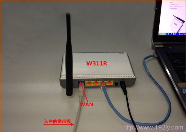 网线入户时腾达路由器连接