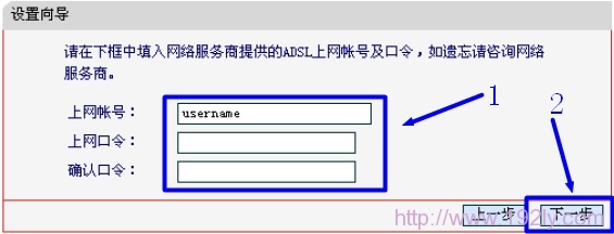 Mercury-MW310R路由器设置上网帐号和密码