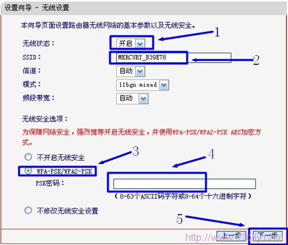 Mercury-MW310R路由器无线网络设置