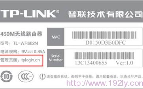 tplogin.cn是什么网址？