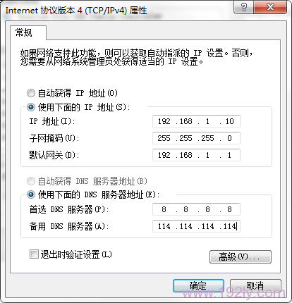 把台式电脑IP地址设置为192.168.1.10