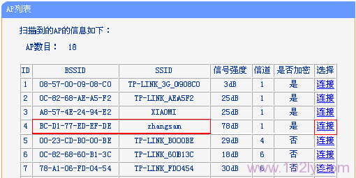 在扫描结果中连接台式电脑需要连接的无线WIFI信号