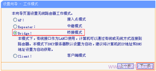 TL-WR708N的工作模式选择“Bridge：桥接模式”