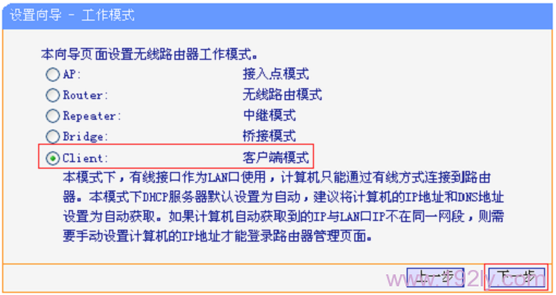 TL-WR802N路由器上选择“Client：客户端模式”