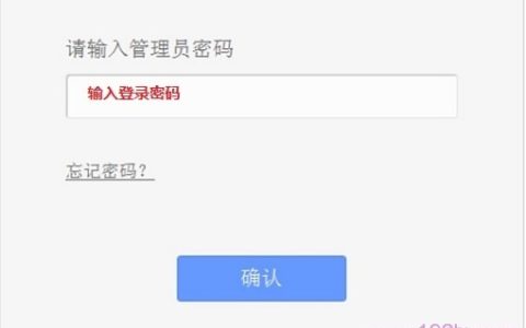 TP-Link TL-WR842N管理员密码是多少?