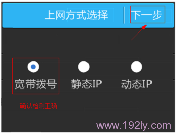 TL-WR842+路由器上选择“宽带拨号”上网方式