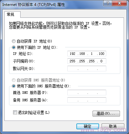 随便设置一个IP地址