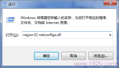 在“运行”对话框中输入：regsvr32 netconfigx.dll