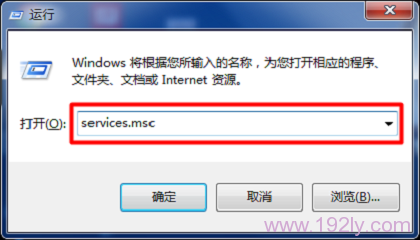 输入：services.msc