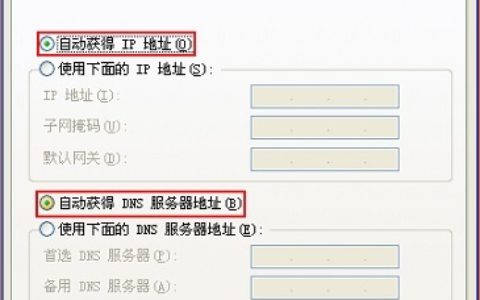 腾达(Tenda)F6无线信号放大模式(Client+AP)设置教程