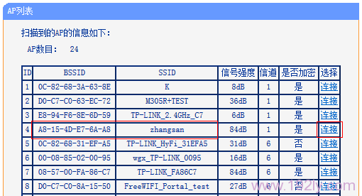 TL-WR820N连接到主路由器的无线信号