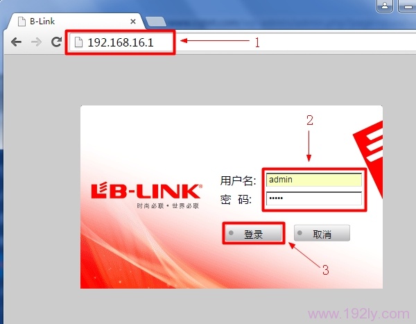 B-Link路由器登录界面