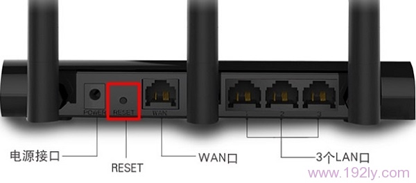 按住RESET按钮，把高科路由器恢复出厂设置