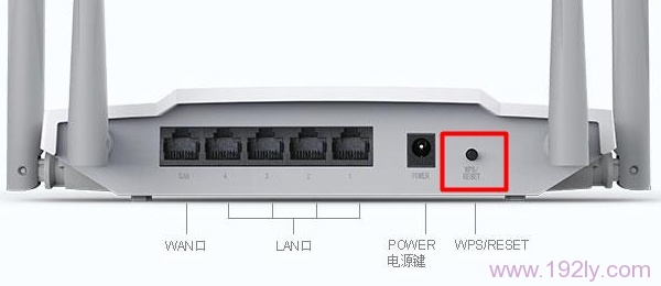 按住MW3030R路由器上的WPS/RESET按钮，恢复出厂设置