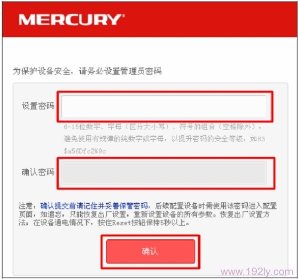 水星(MERCURY)MW3030R路由器管理员密码是多少？