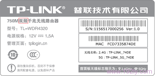 查看路由器是否支持5G WiFi信号