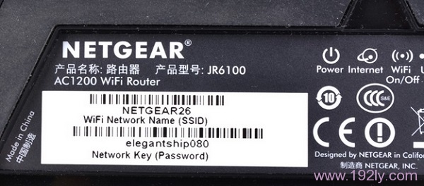 网件(NETGEAR)路由器背部的铭牌