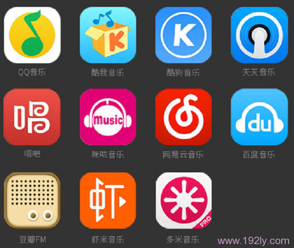 iOS系统中，支持的播放软件