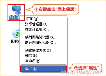 192.168.2.1打不开的解决办法