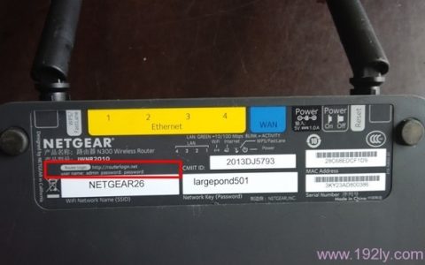 网件(NETGEAR)路由器默认密码是多少?