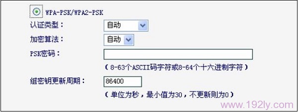 修改V1版本迅捷FWR310路由器的无线wifi密码