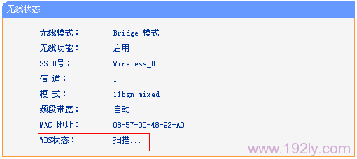 桥接不成功