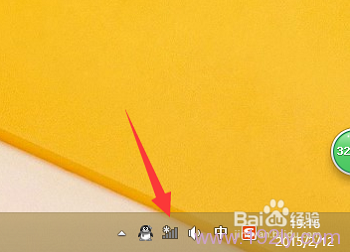 点击Win8右下角的无线网络小图标