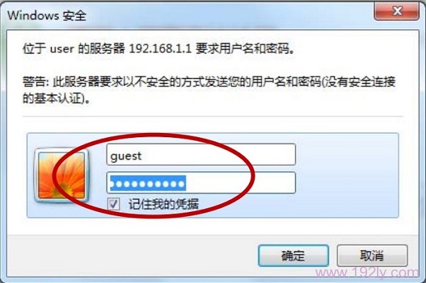 输入用户名、密码登录设置界面，默认都是：guest