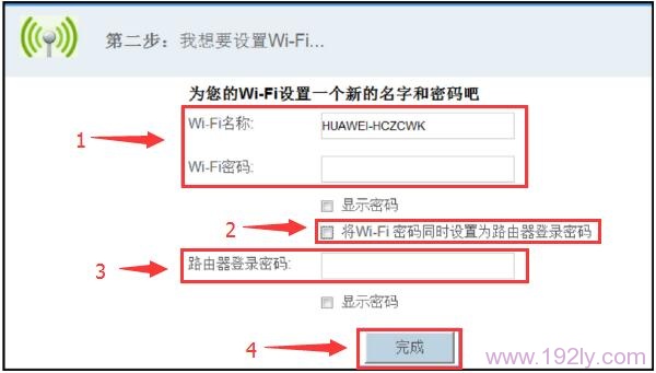 第一次配置WS550路由器时，用户自己设置的登录密码