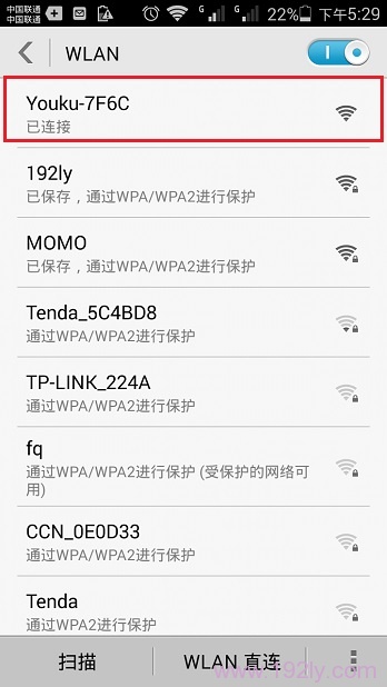 用手机先连接到优酷路由器的默认WiFi