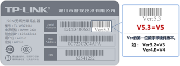 查看硬件版本