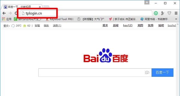 在Win7电脑浏览器地址栏中输入tplogin.cn