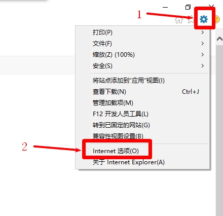 打开浏览器的“Internet选项”