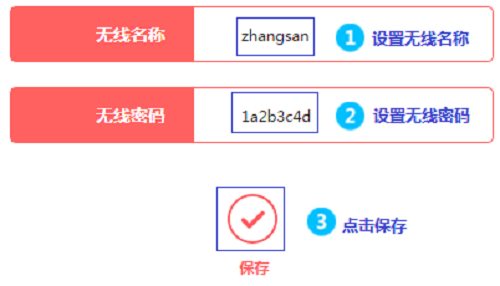 水星MW305R路由器怎么设置无线网络？